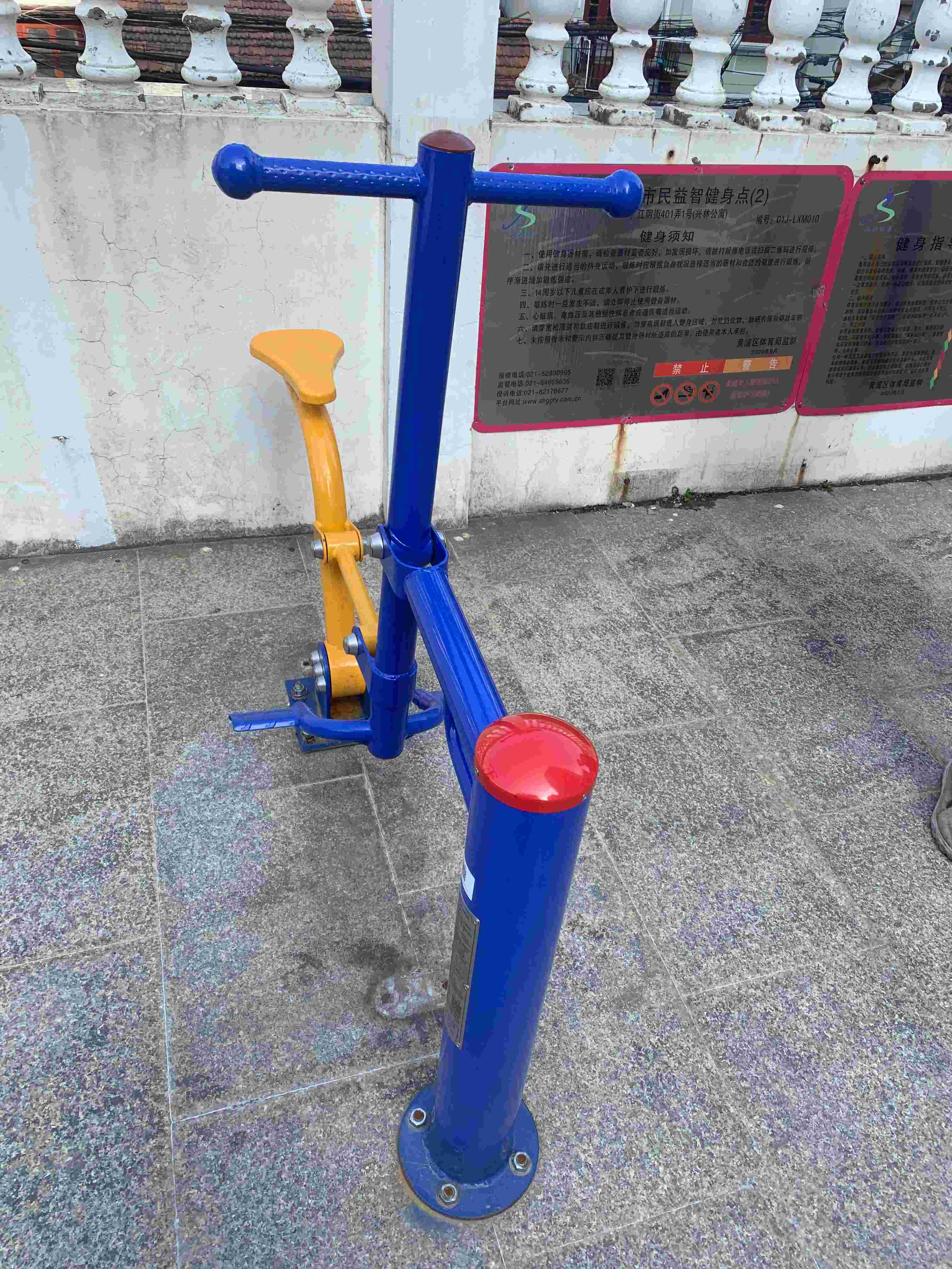 腰力訓練器 腰力訓練器