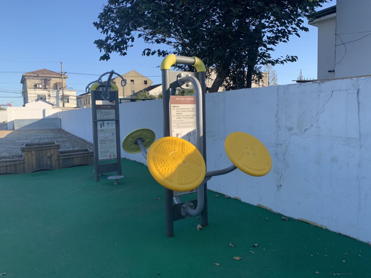 太極揉推器 太極揉推器