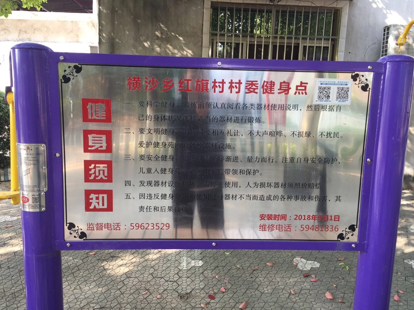 告示牌 告示牌