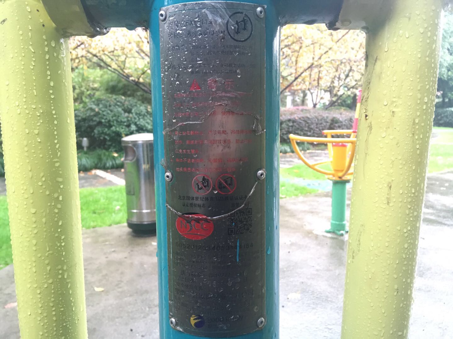 雙位太空漫步機 雙位太空漫步機