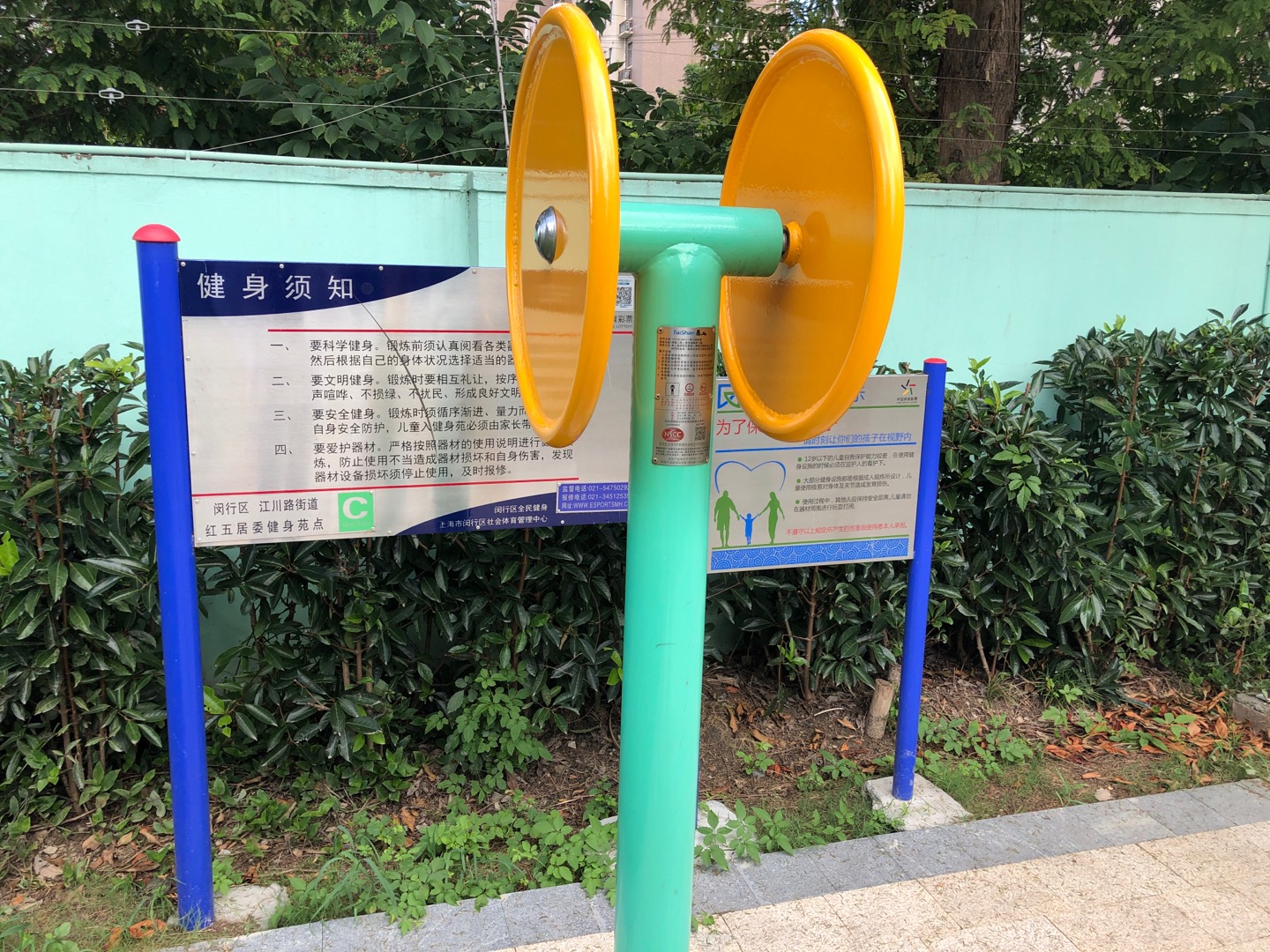 臂力訓練器
