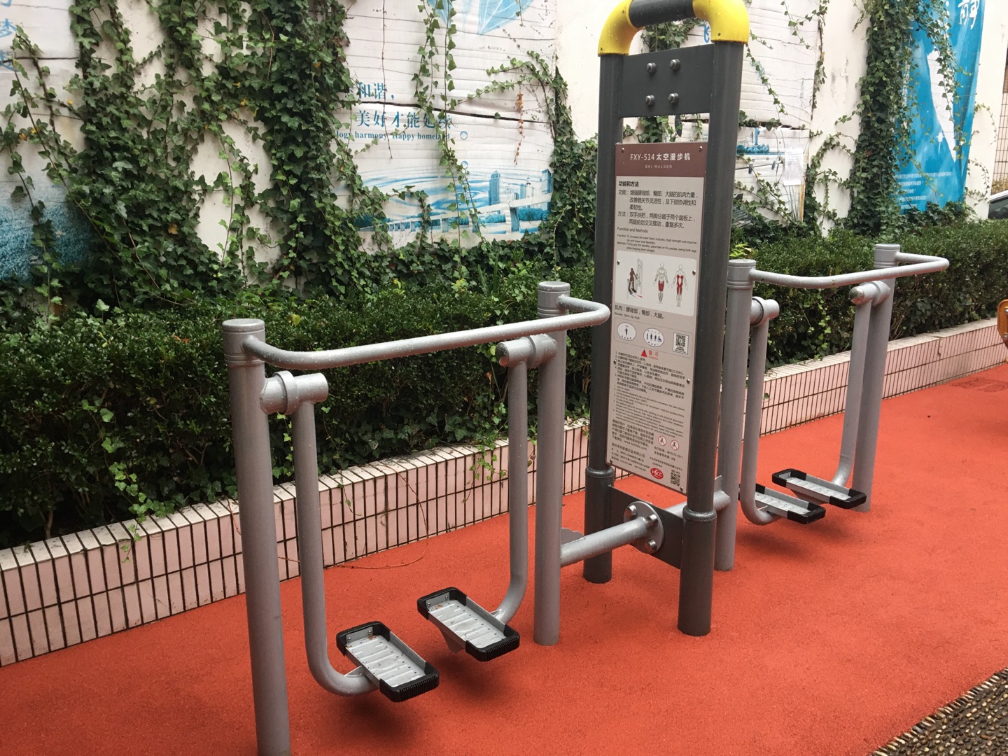 太空漫步機 太空漫步機