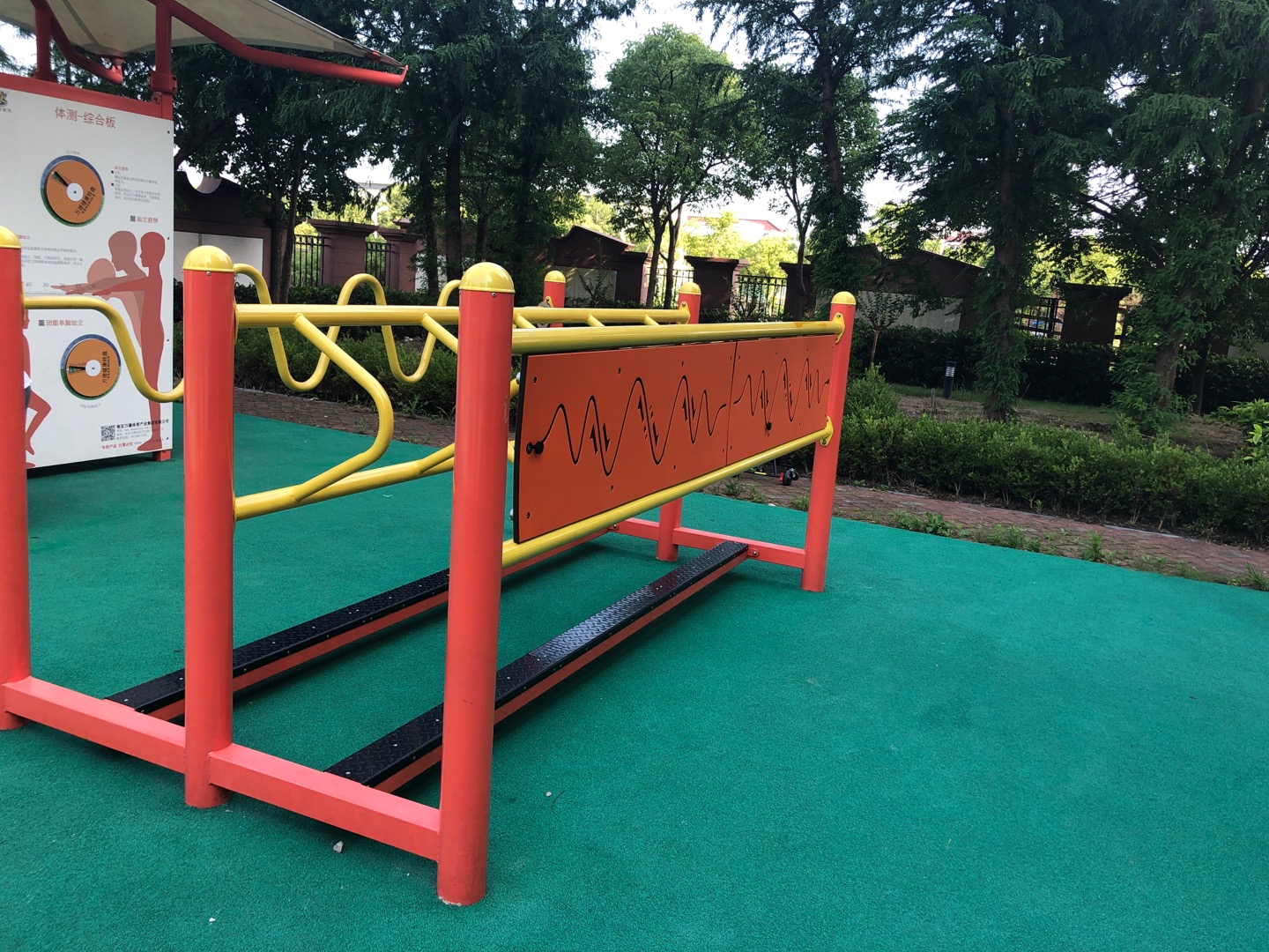 平衡組合訓練器 平衡組合訓練器