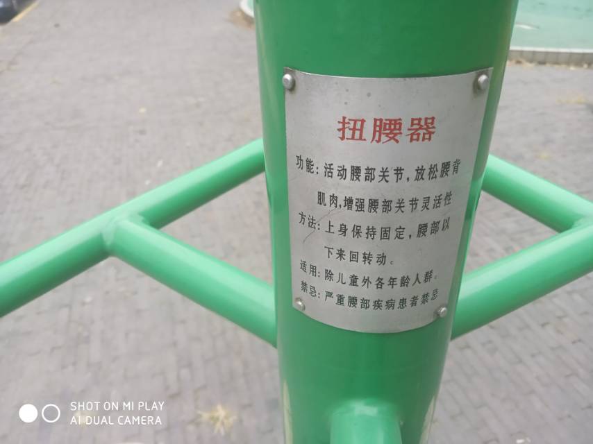 其 它 其 它