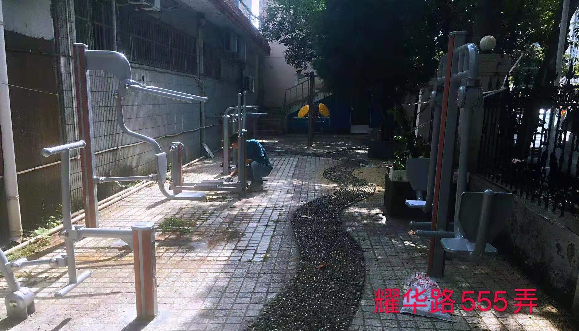 耀華三村健身點 耀華三村健身點