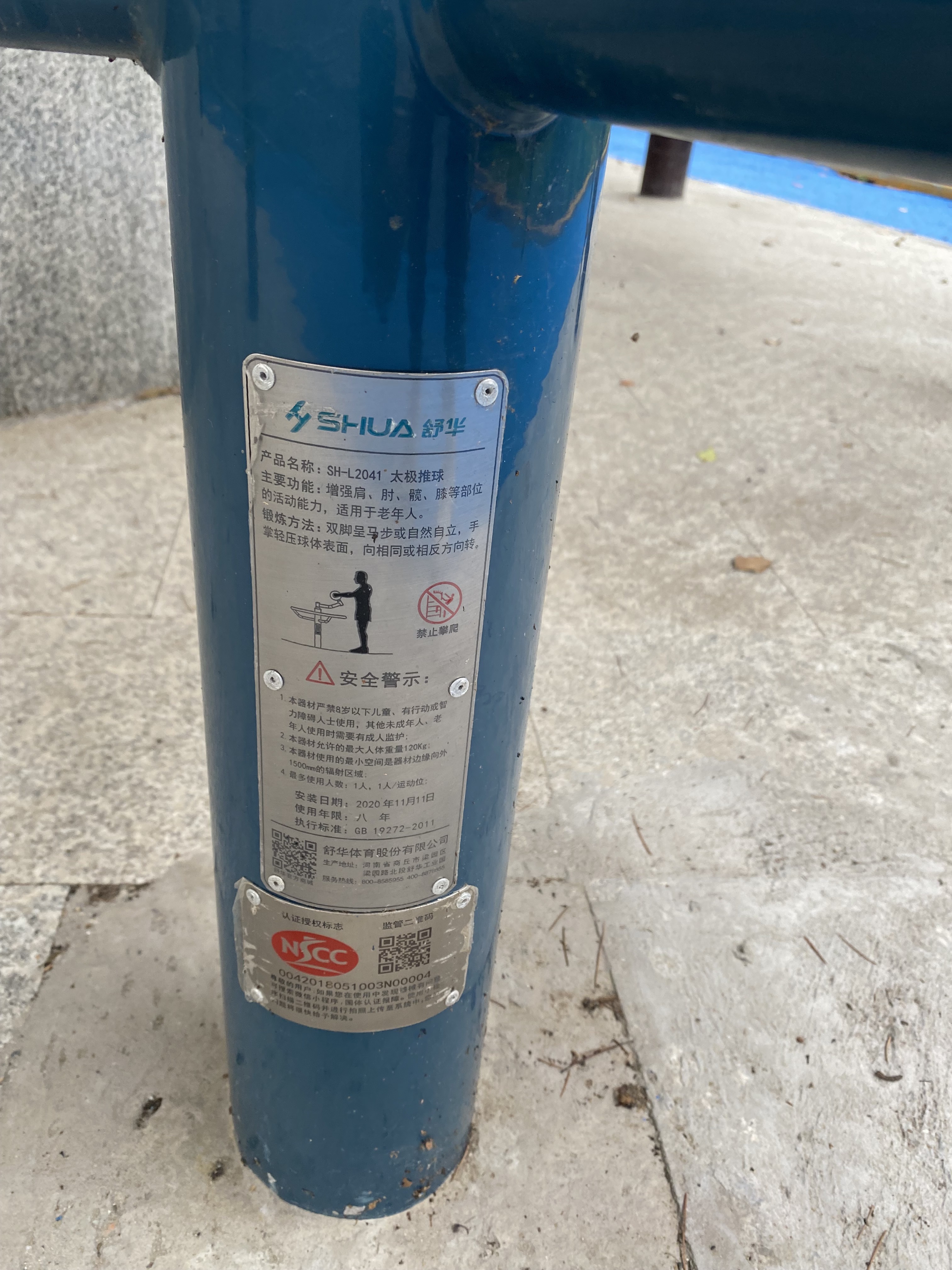 上肢牽引器 上肢牽引器