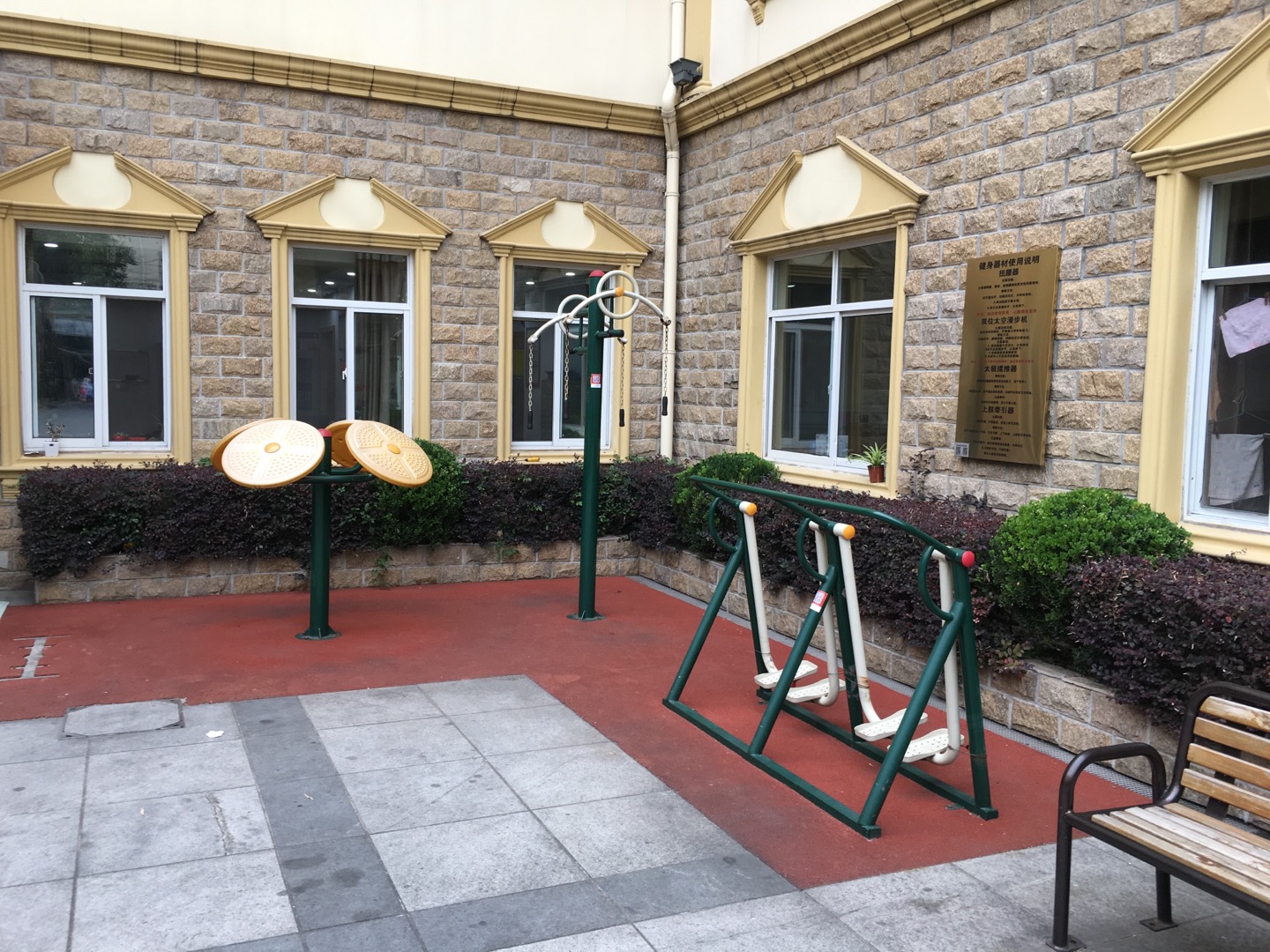 上海毅韜快樂養老院