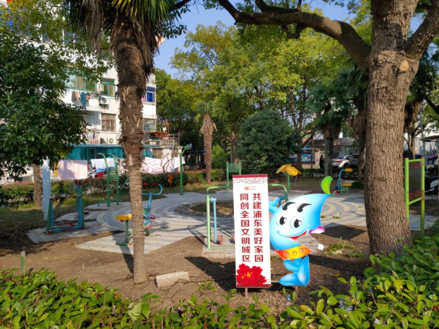 東場三村健身點