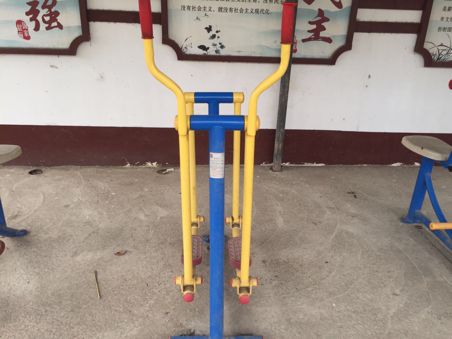 漫步器(單) 漫步器(單)