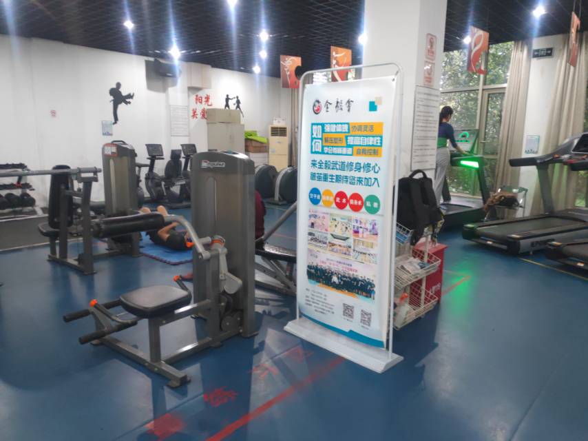 古美路街道百姓健身房1