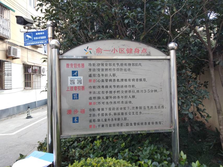 俞一 俞一
