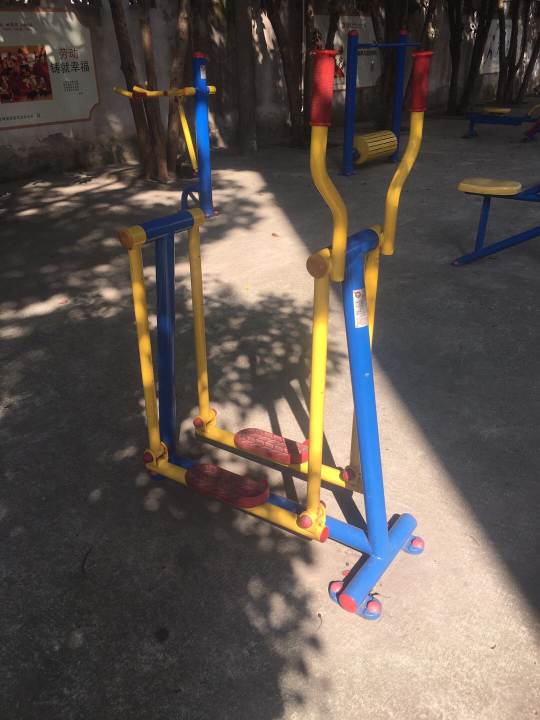 漫步器 漫步器