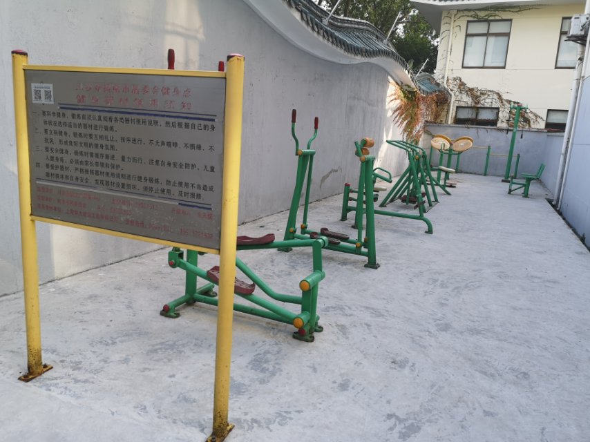 新川路209弄4號前面健身點 新川路209弄4號前面健身點