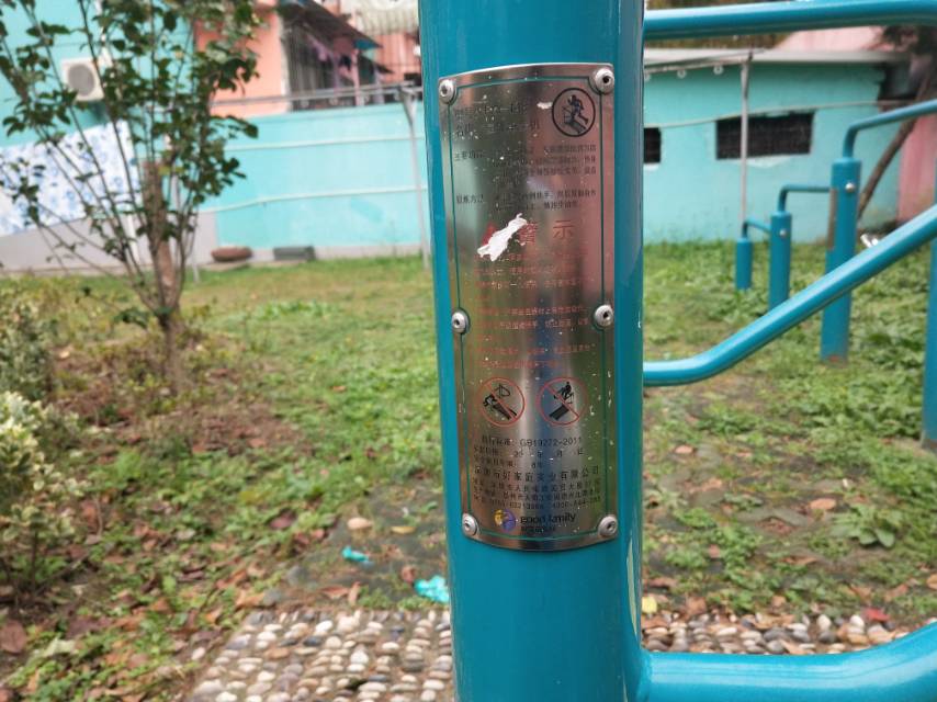 室外跑步機 室外跑步機