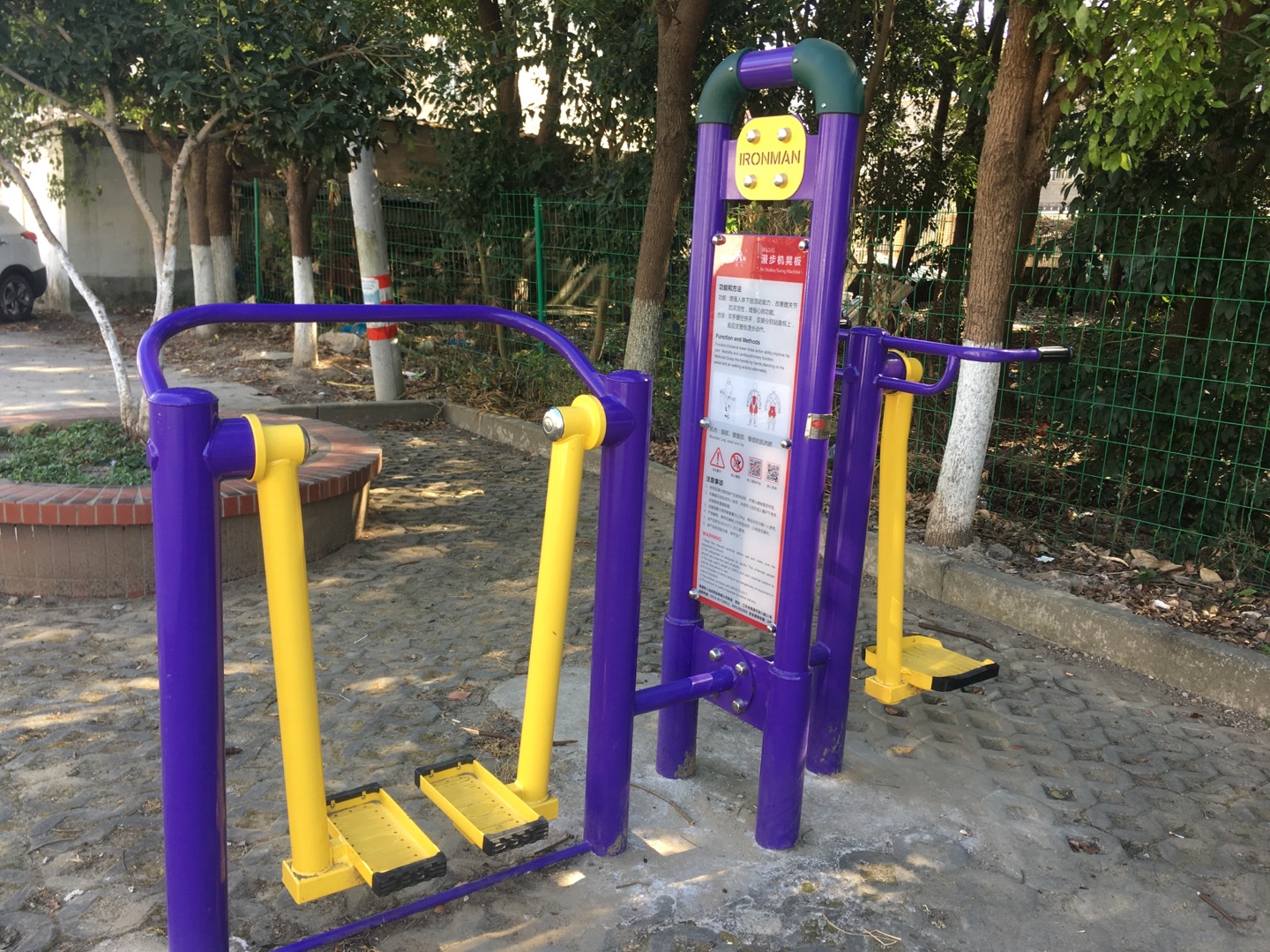 漫步機(jī)晃板 漫步機(jī)晃板