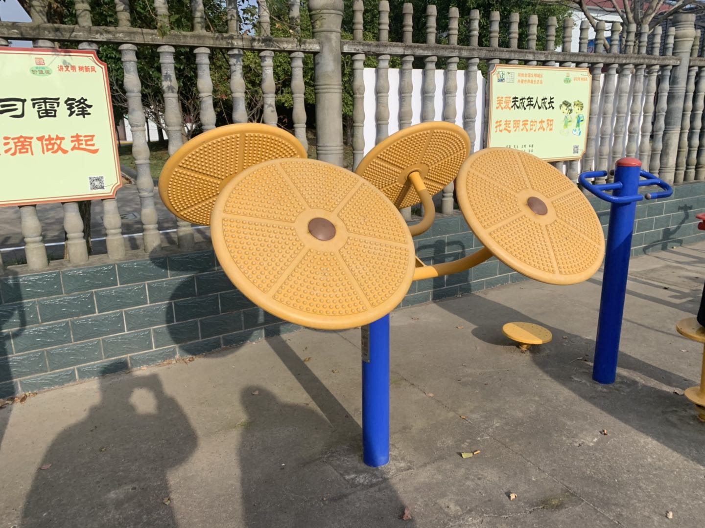 太極揉推器 太極揉推器