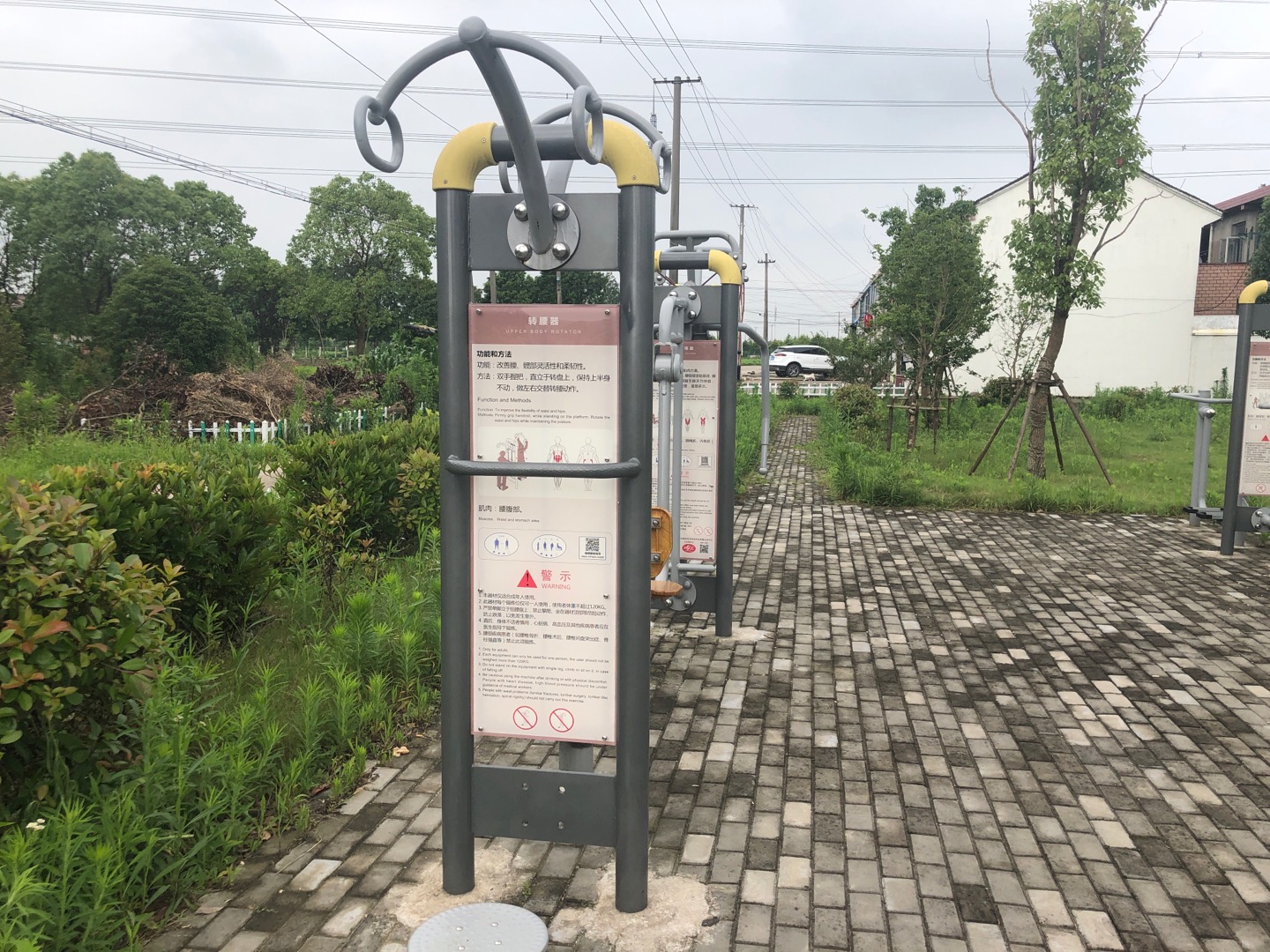 二人轉腰器