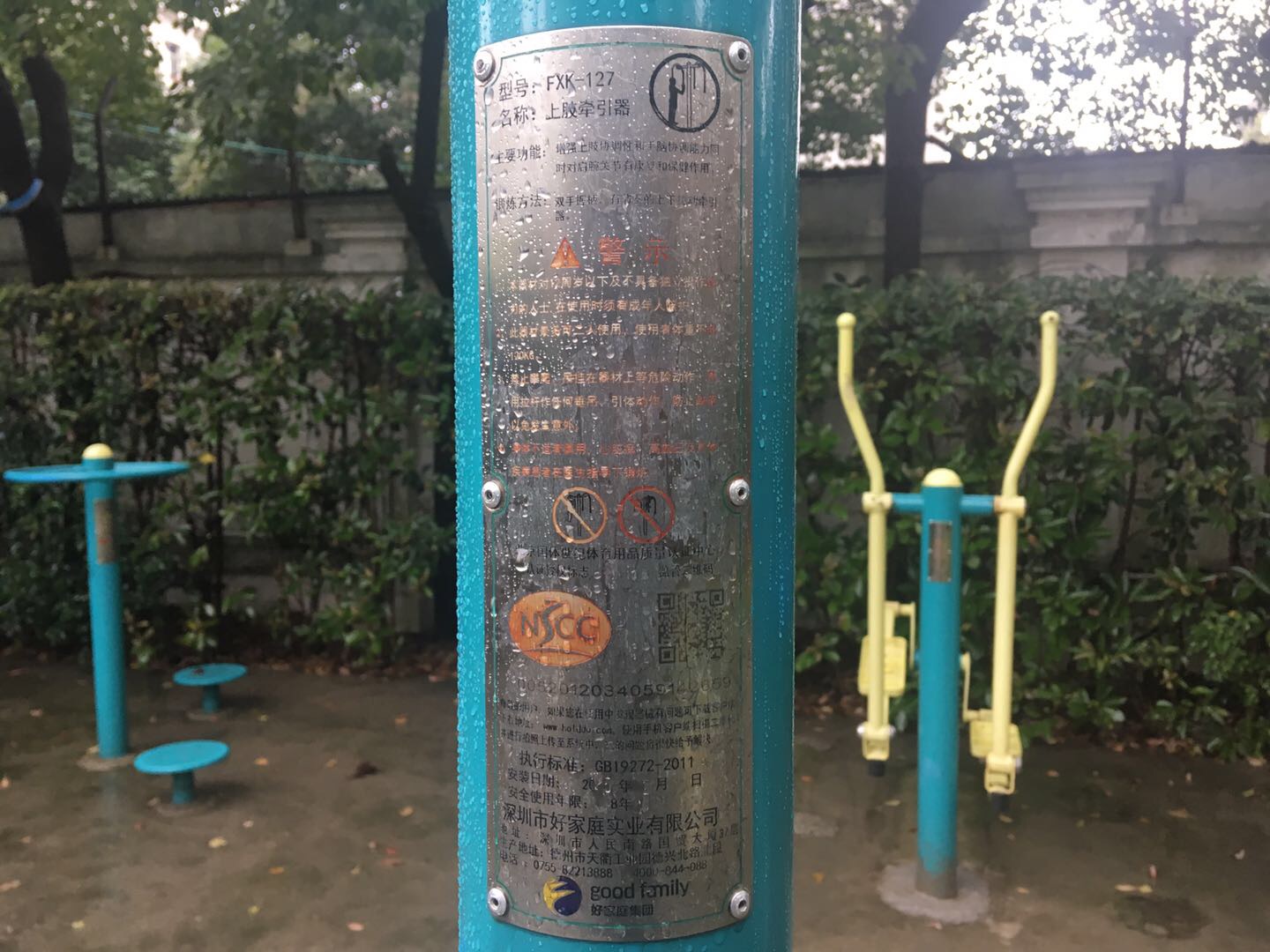 上肢牽引器 上肢牽引器