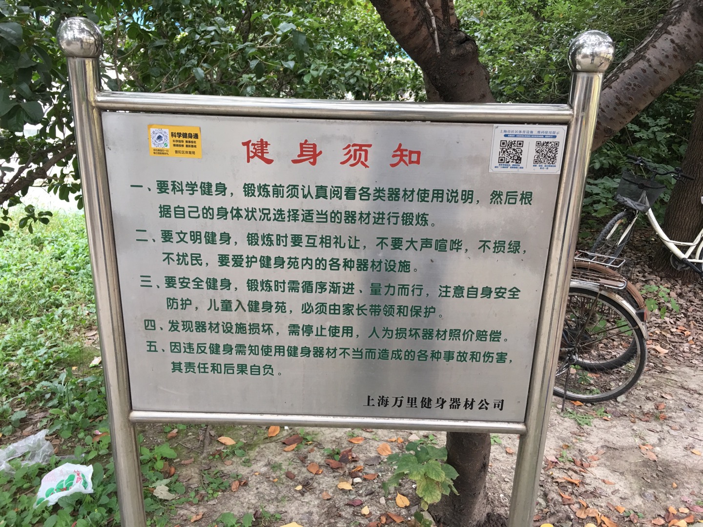 真光一居 真光一居