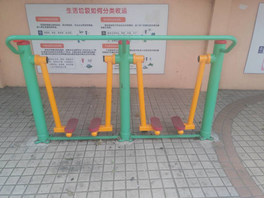 兩聯漫步機