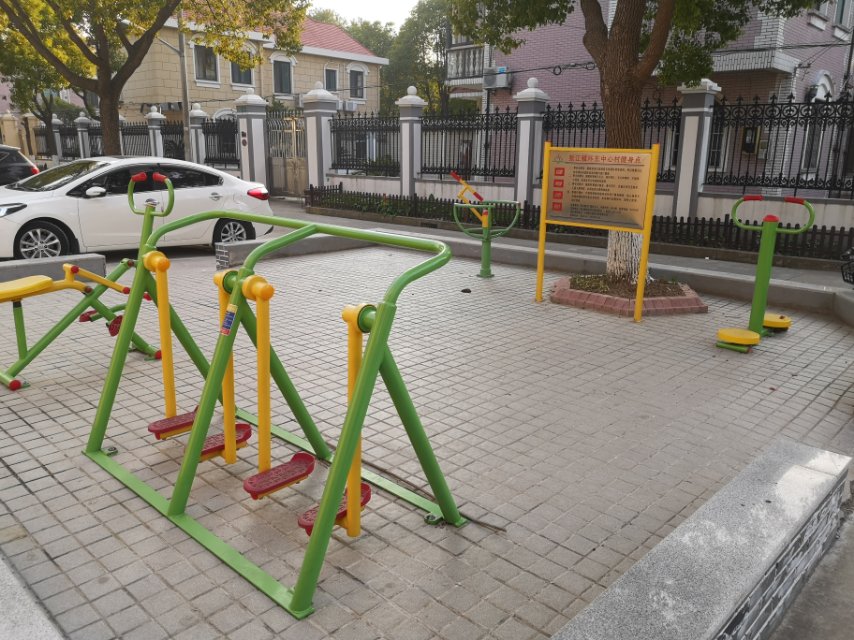 環東居委健身苑點