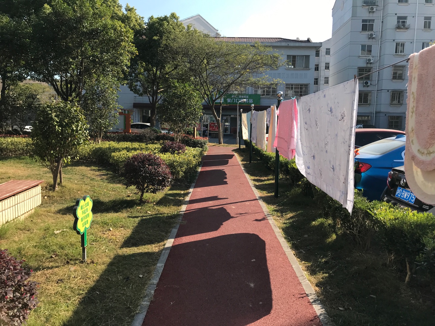 思凡二居施灣二路863弄健身步道 思凡二居施灣二路863弄健身步道