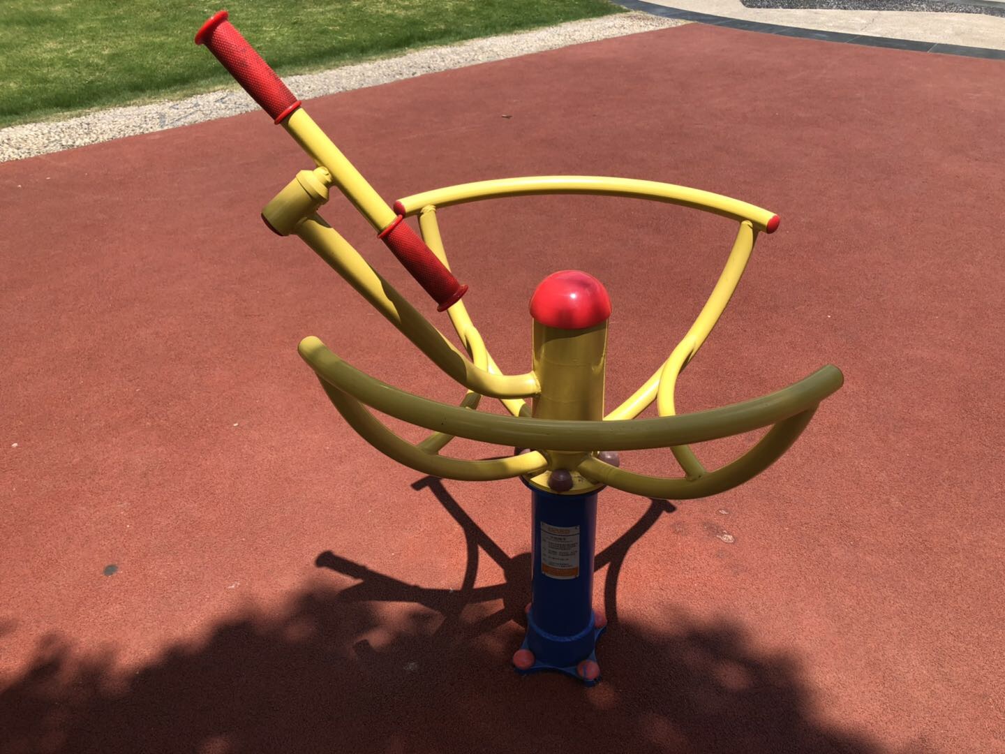 太極推手 太極推手