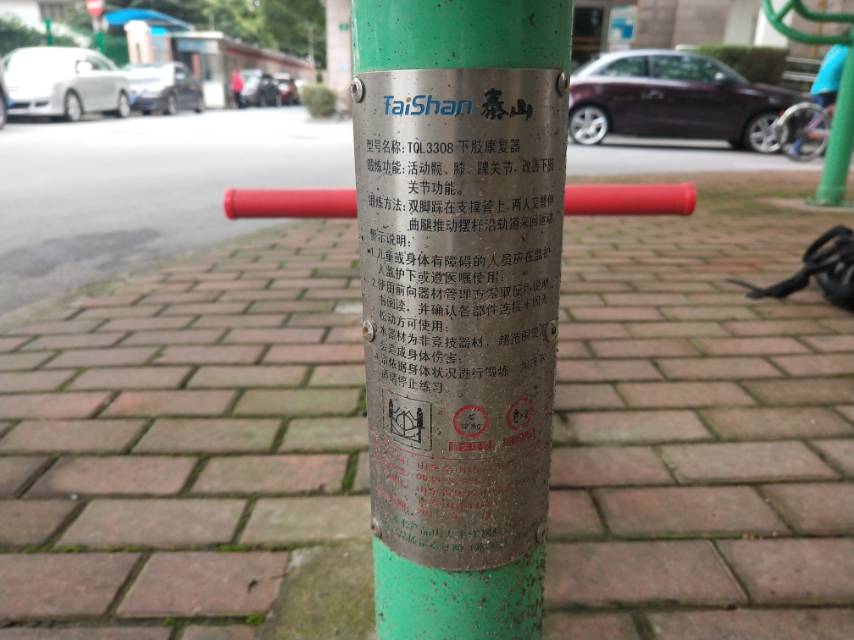 下肢康復(fù)器 下肢康復(fù)器