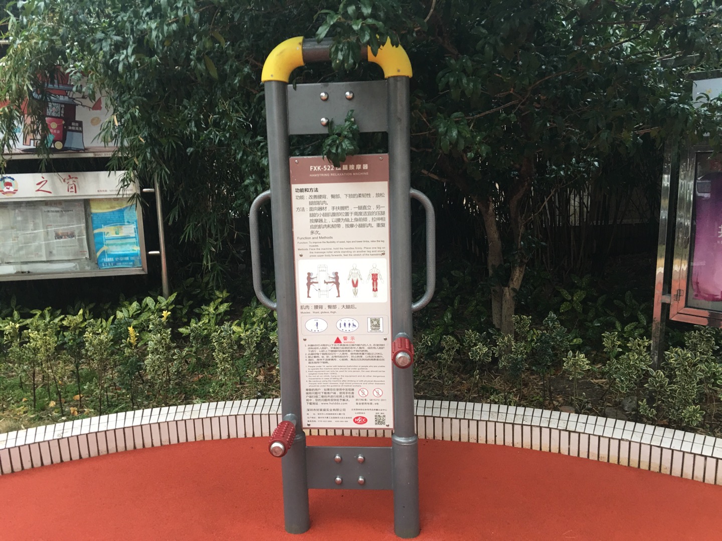 壓腿按摩器 壓腿按摩器