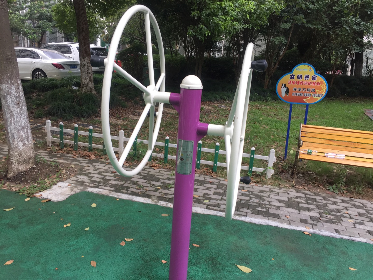 雙位大轉盤 雙位大轉盤