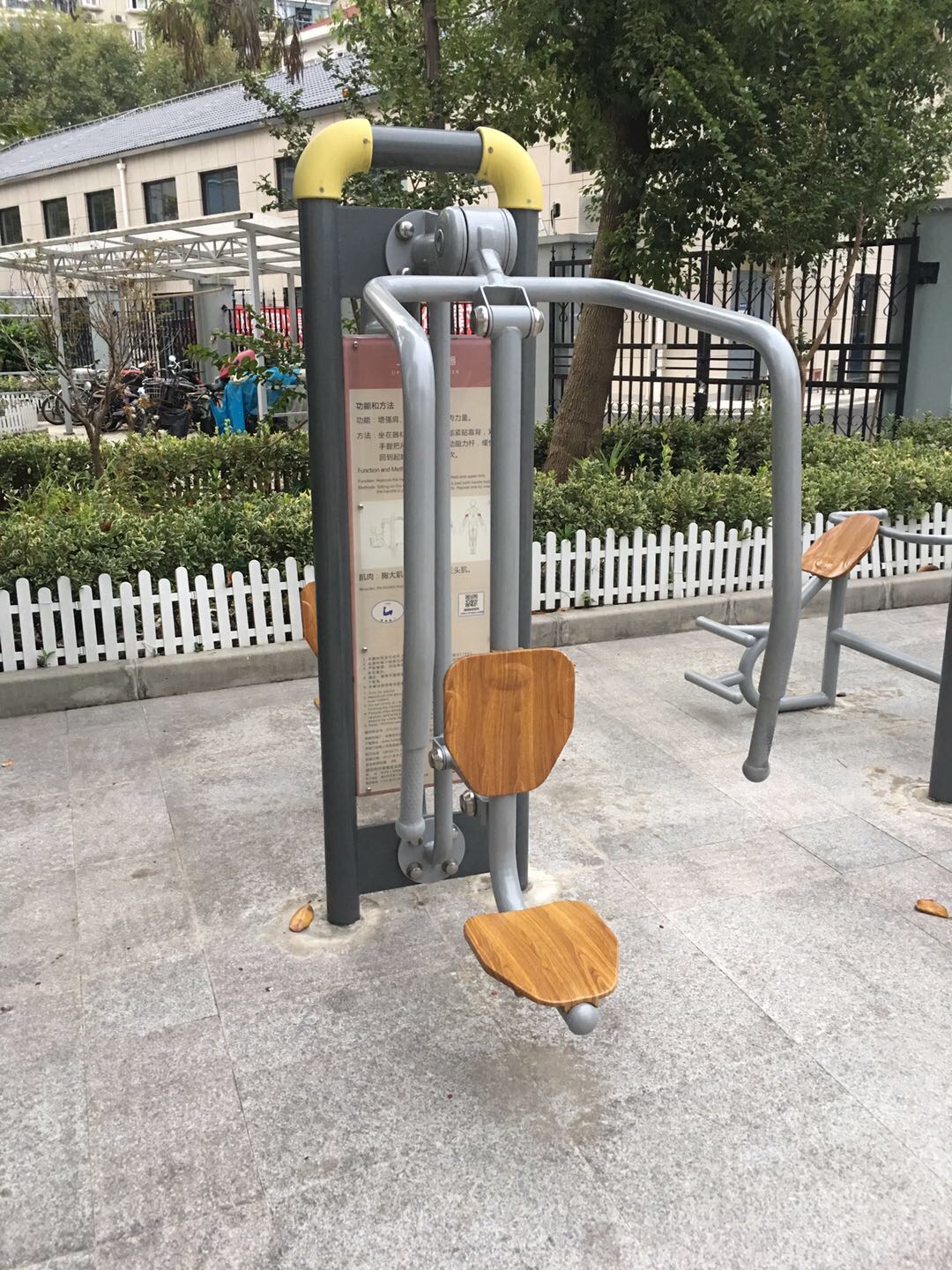 上下肢訓練器 上下肢訓練器