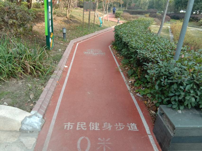 象源麗都市民健身步道二