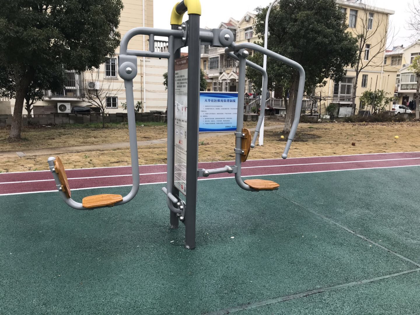 上下肢訓練器 上下肢訓練器