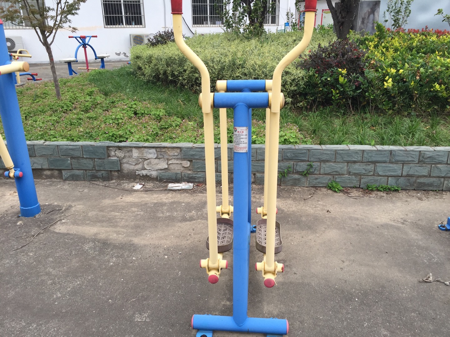 漫步器 漫步器
