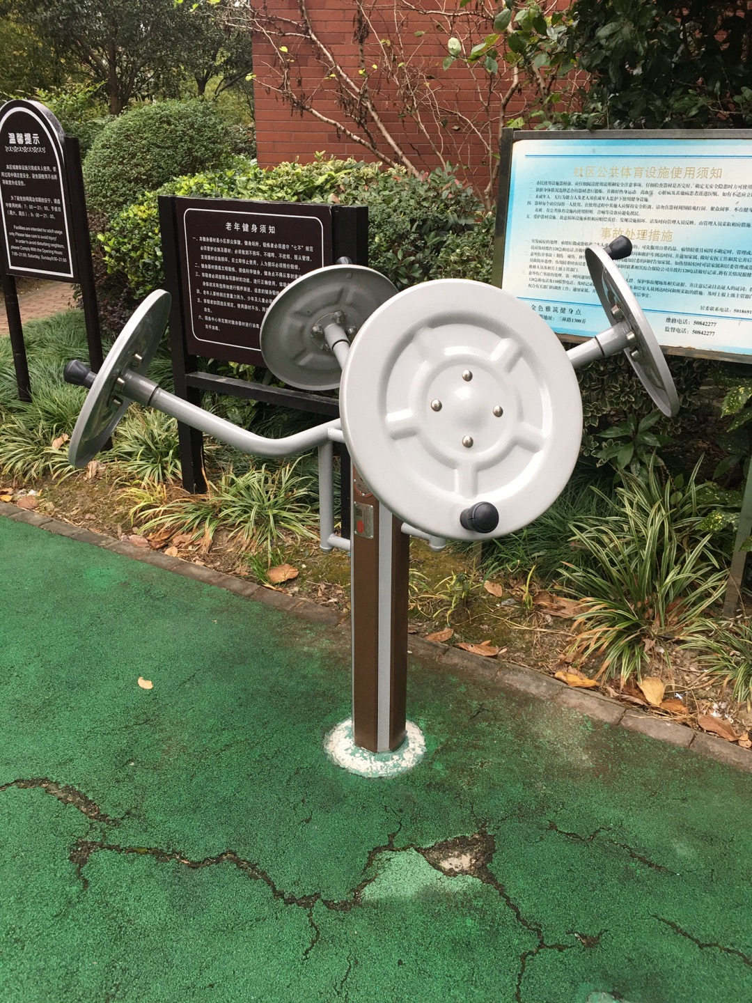 太極揉推器 太極揉推器