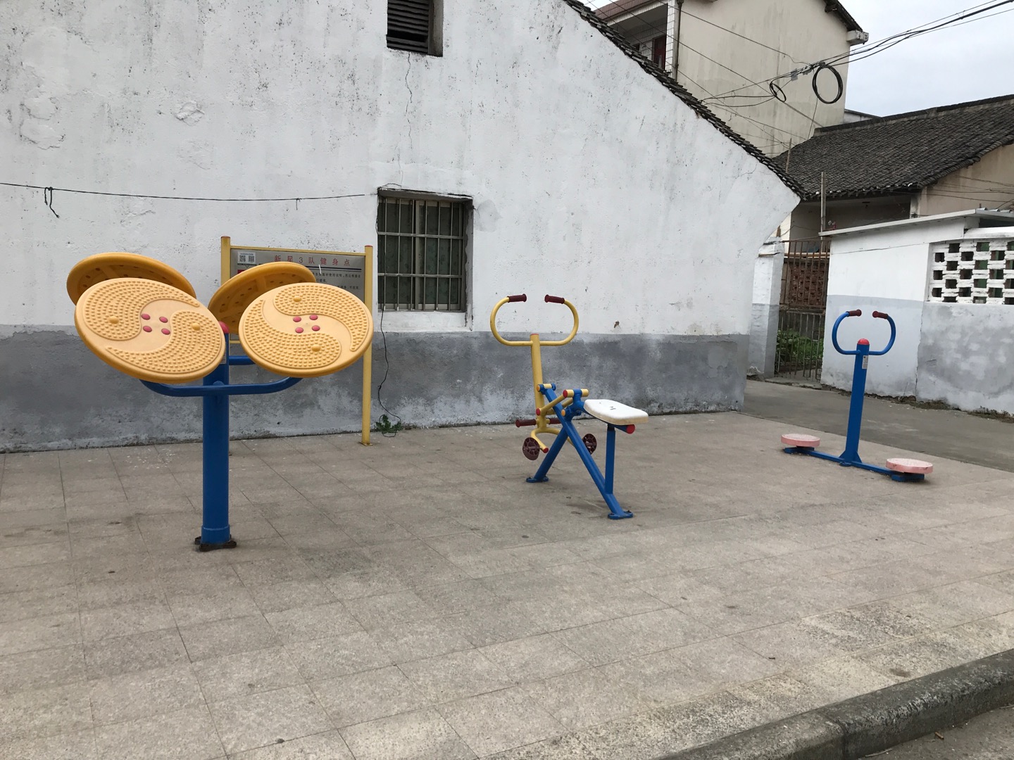 新星村三隊健身點 新星村三隊健身點