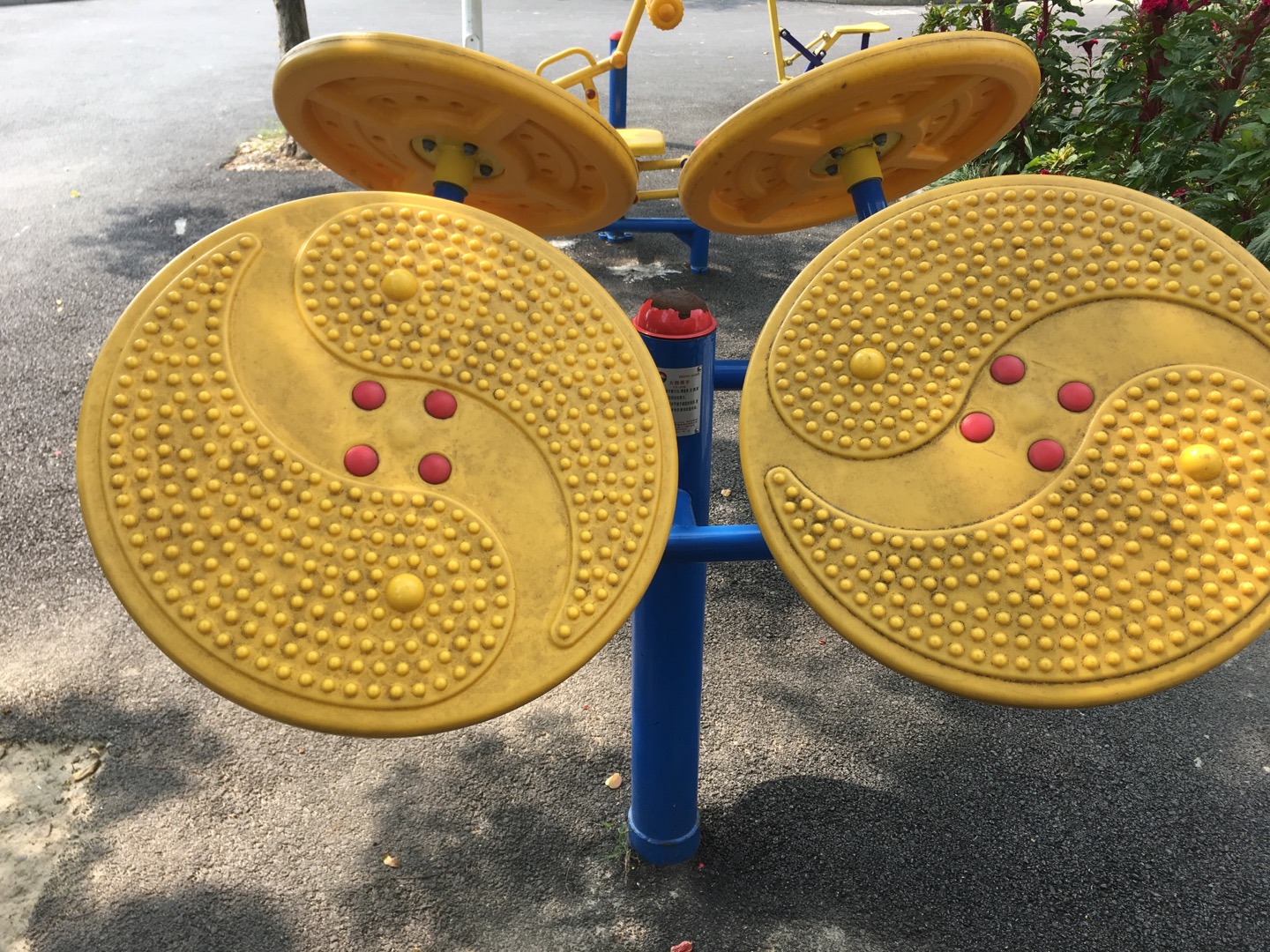 太極推手 太極推手