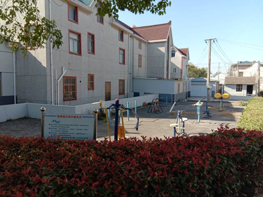 立新村9組1148號前健身路徑 立新村9組1148號前健身路徑