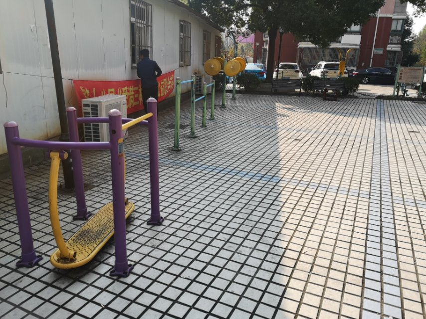 永泰一居健身點1