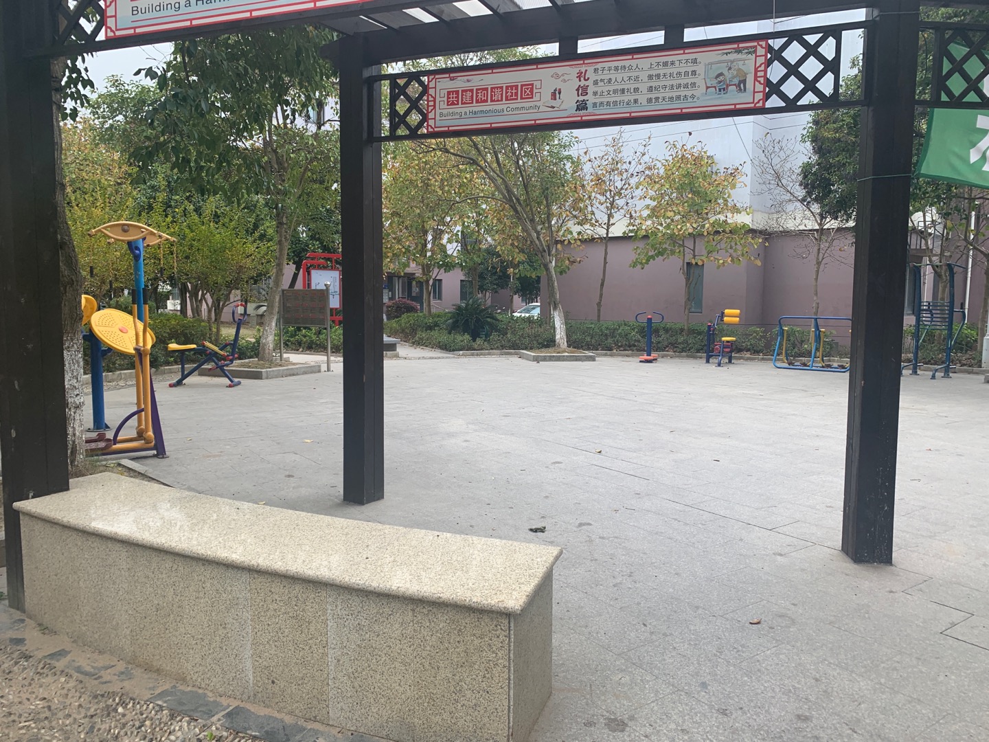 祥苑菊苑 祥苑菊苑