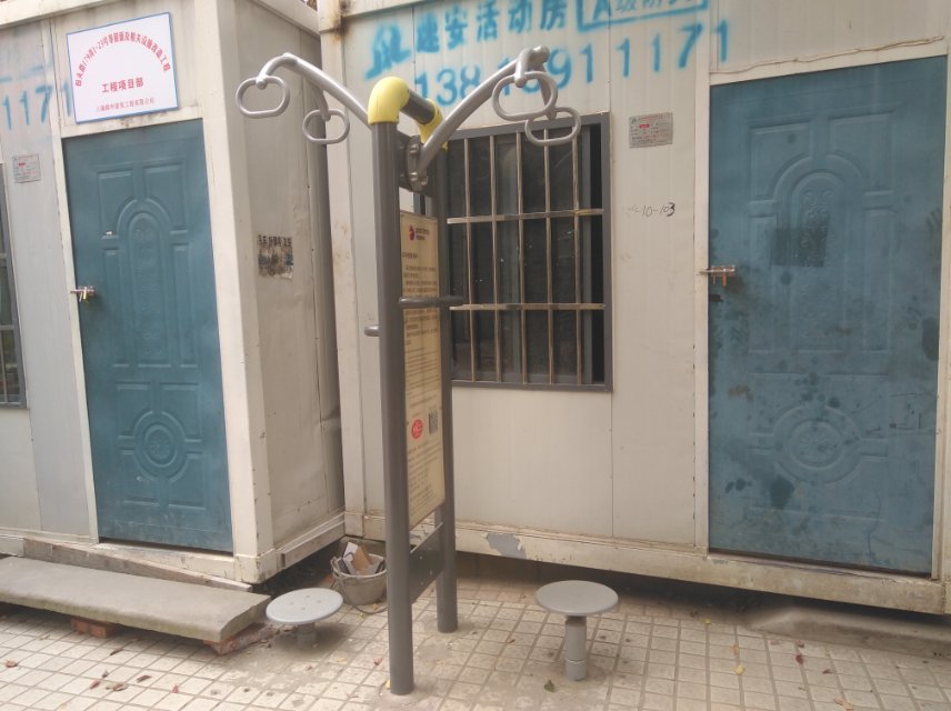 二人轉腰器 二人轉腰器