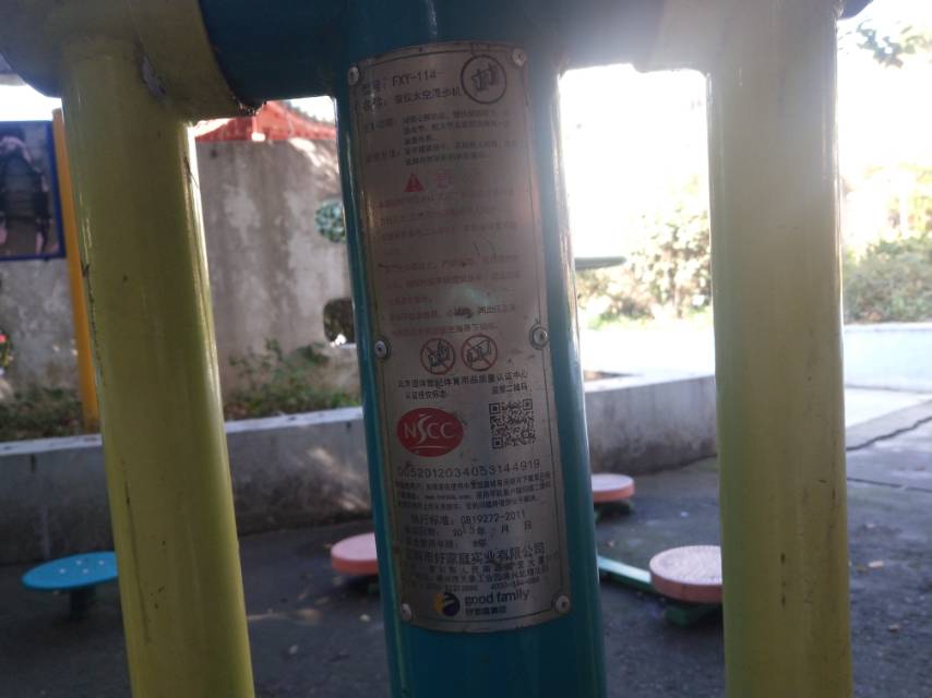 雙位太空漫步機(jī) 雙位太空漫步機(jī)