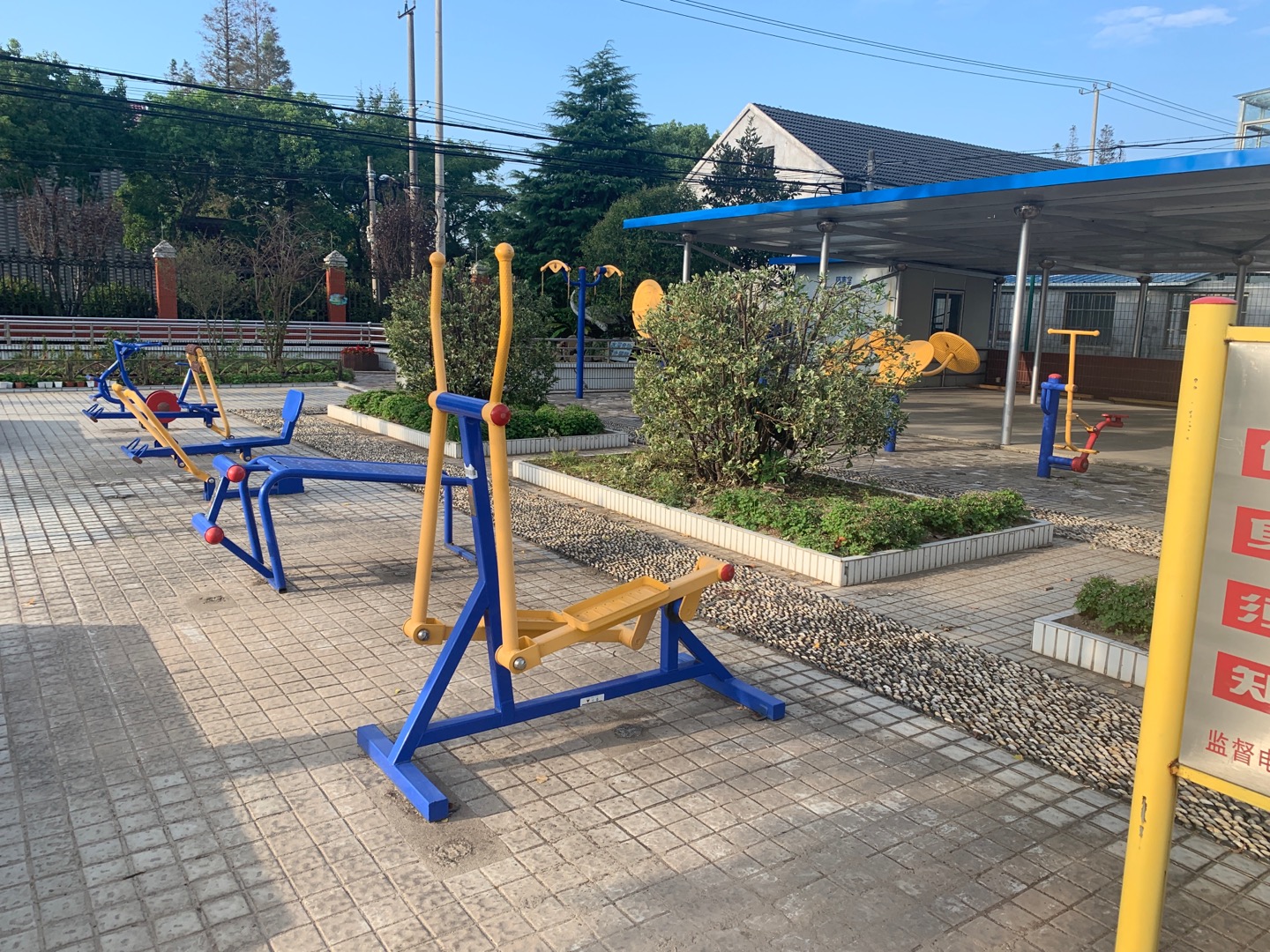 建設小學健身點 建設小學健身點