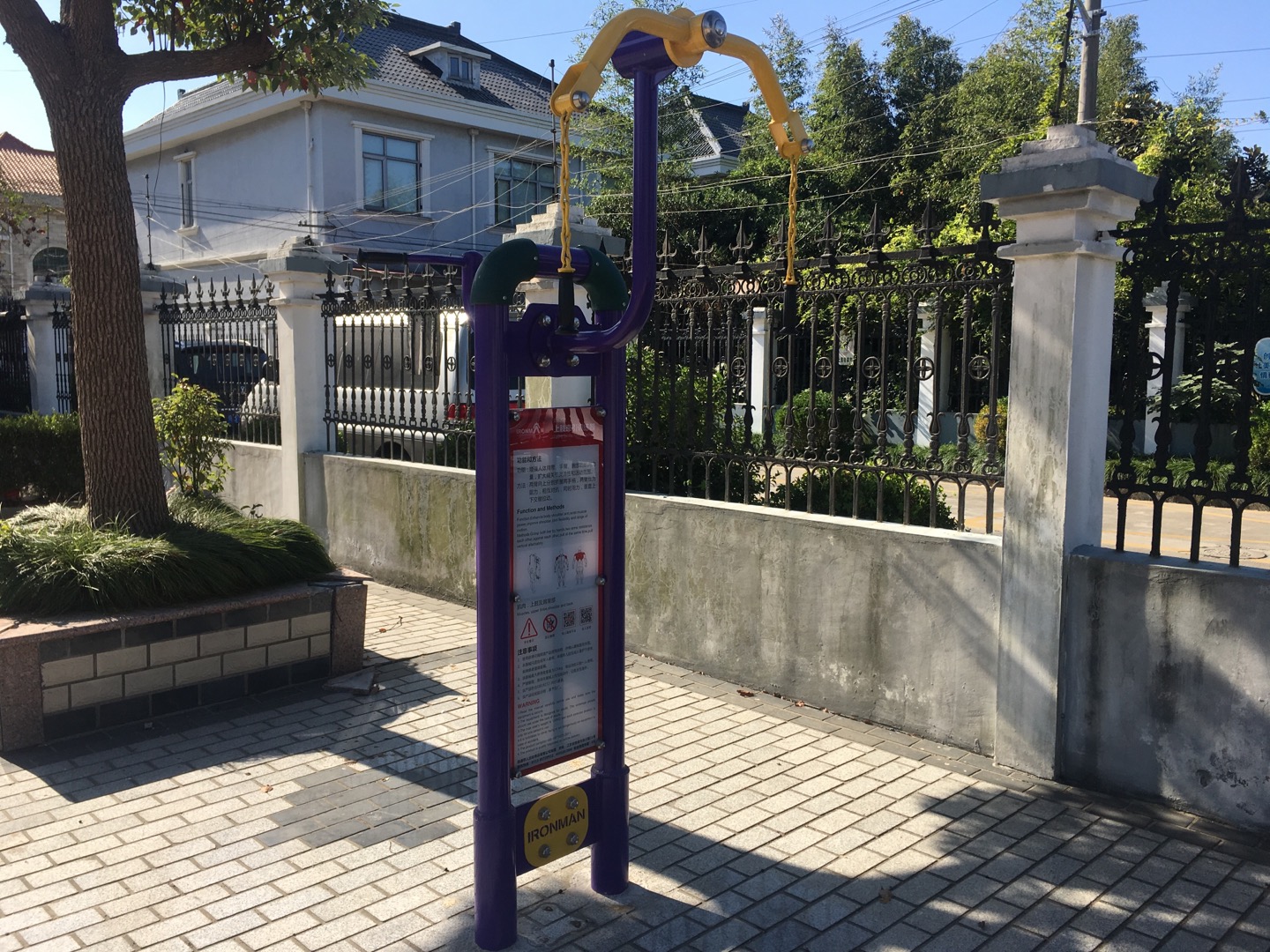上肢牽引訓練器 上肢牽引訓練器