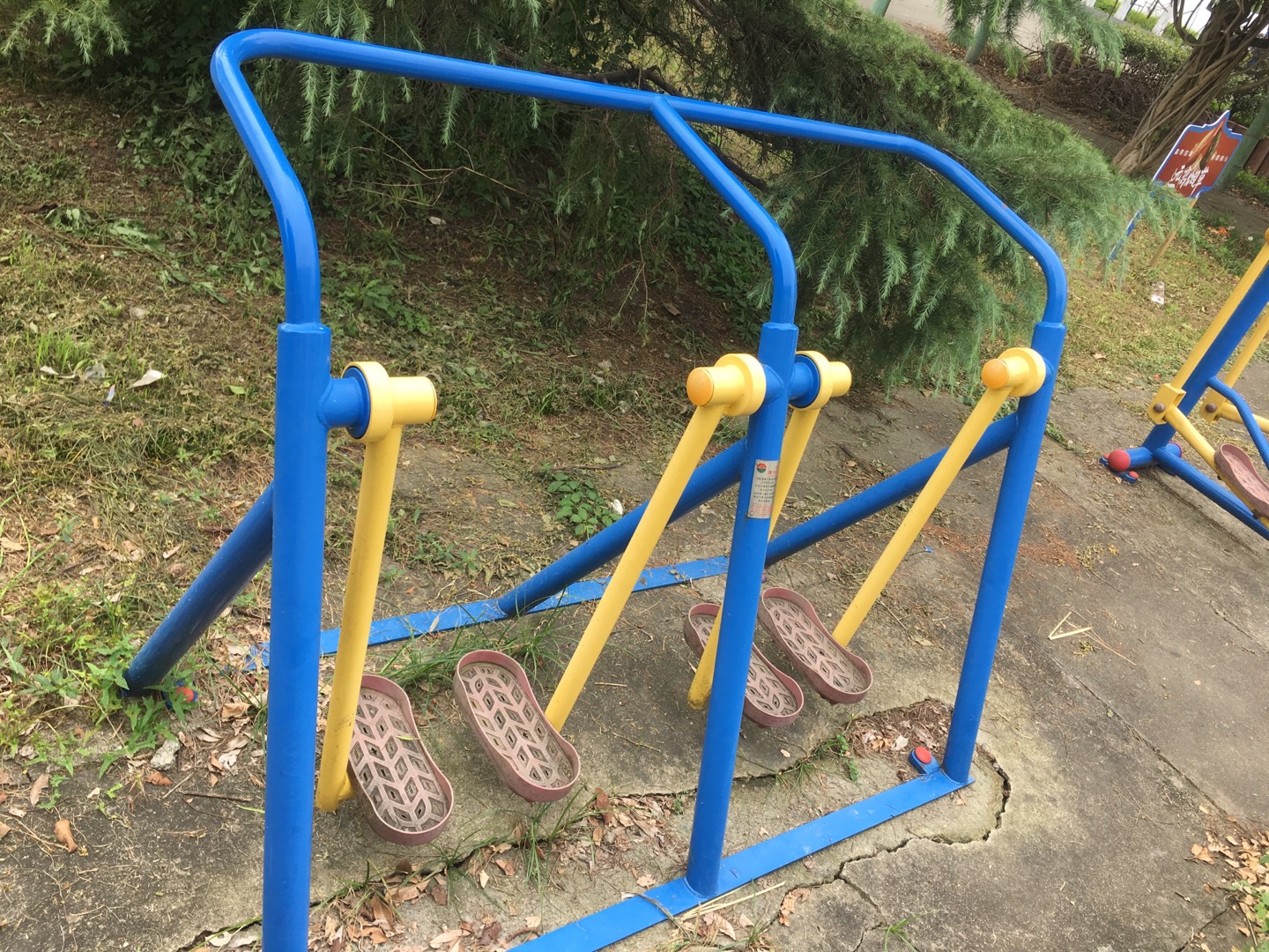 漫步器 漫步器