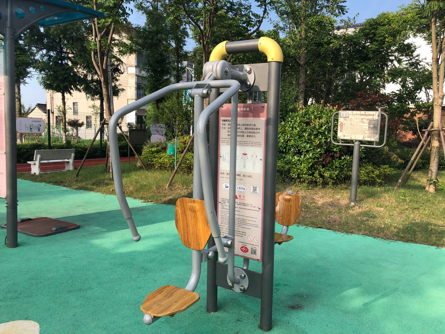 上下肢訓練器