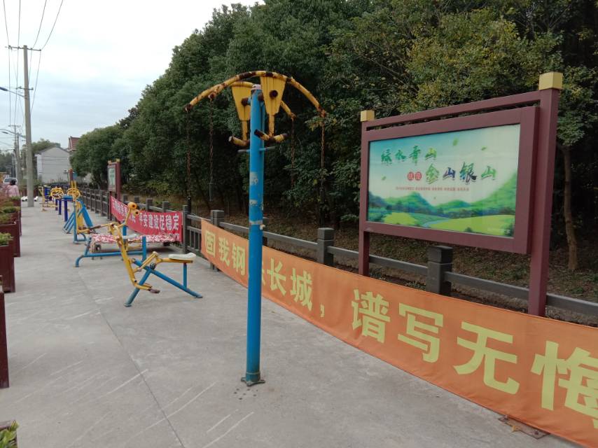 棋桿村牌樓隊健身點 棋桿村牌樓隊健身點