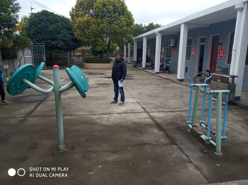 花紅村中心健身點(diǎn)