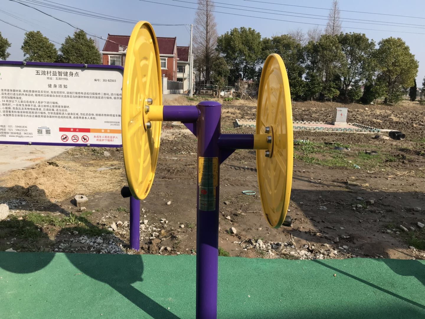 大轉(zhuǎn)輪 大轉(zhuǎn)輪