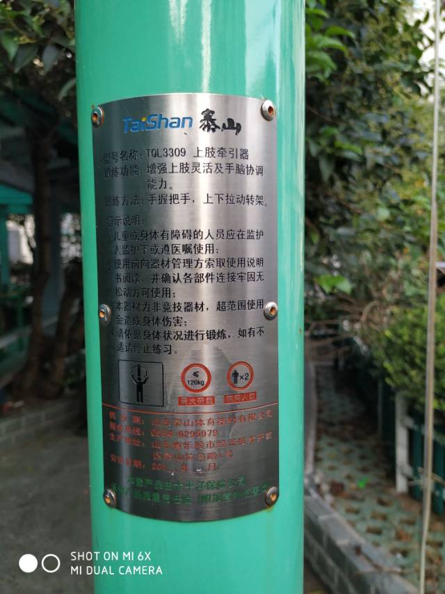 上肢牽引器 上肢牽引器